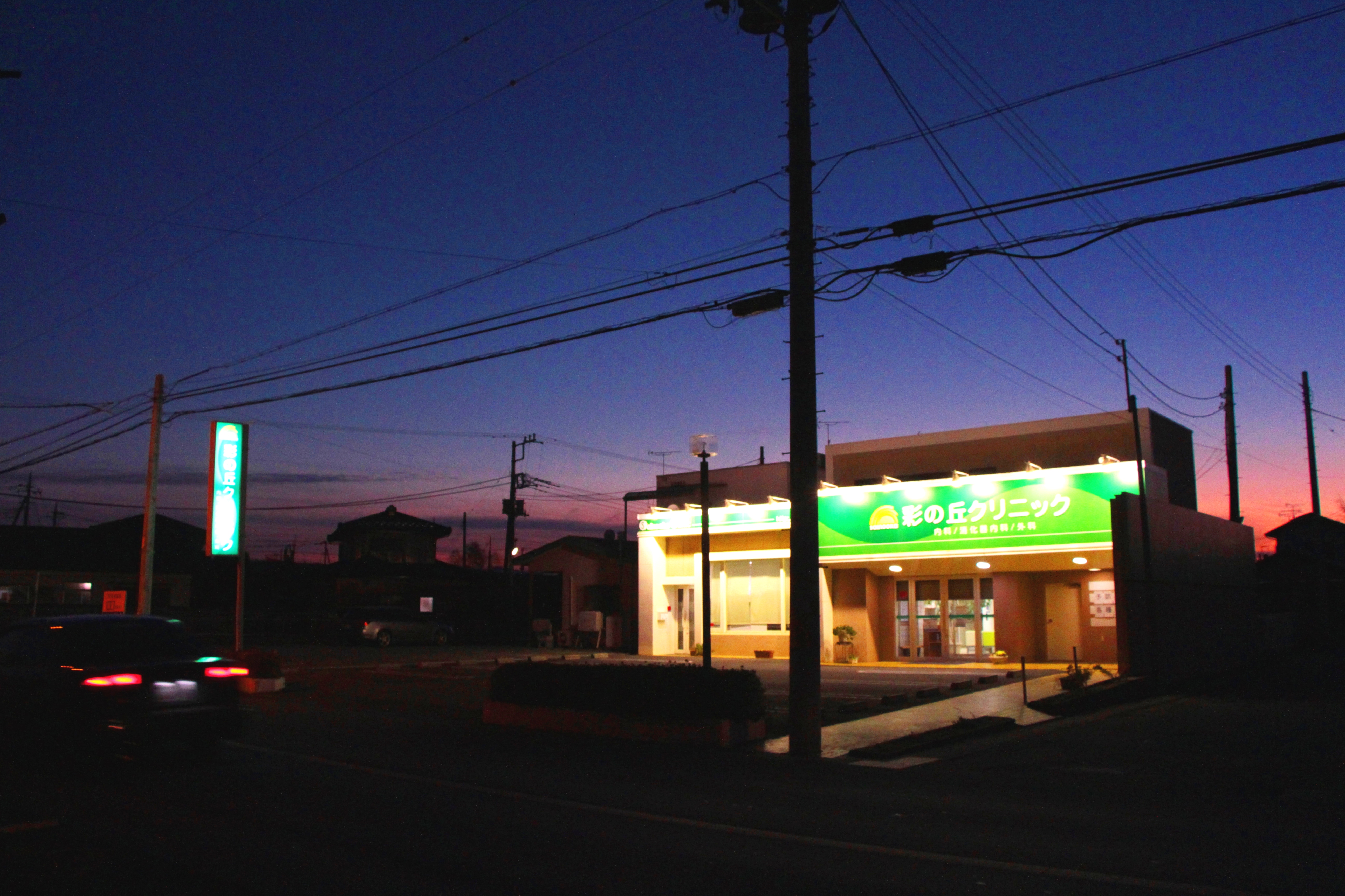 彩の丘クリニック　上里町の夜景