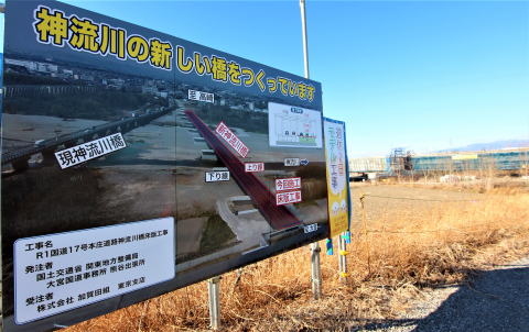 上里町から群馬県高崎市新町へ　本庄道路　