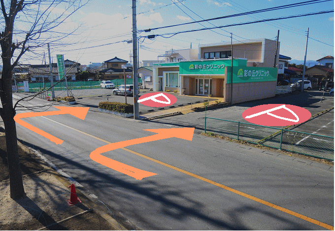 彩の丘クリニック　上里町　第2駐車場　本庄市 児玉郡医師会